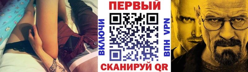 Купить  Богородск  Амфетамин VHQ 