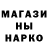 Печенье с ТГК марихуана Kolya Galuzo