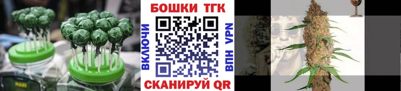 Еда ТГК марихуана  Купить где  Богородск 