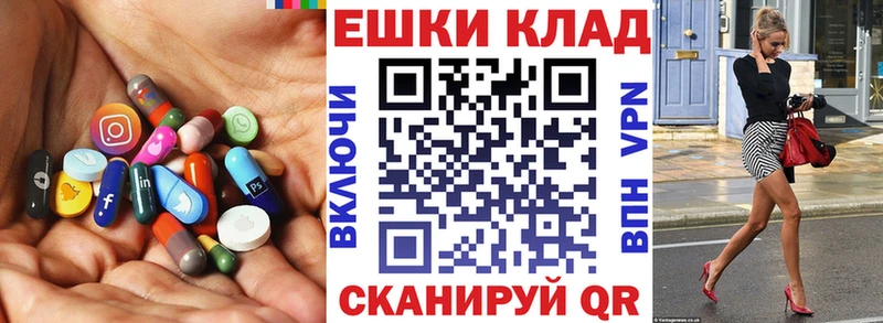 Экстази диски Купить Богородск