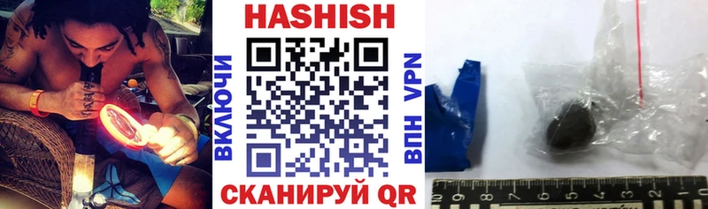 Купить закладки  Богородск  Гашиш гашик 