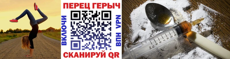 Купить  Богородск  ГЕРОИН VHQ 