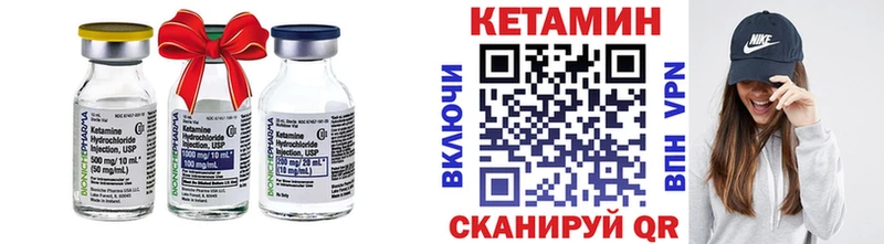 Купить  Богородск  Кетамин VHQ 