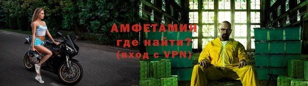 метамфетамин Алексеевка
