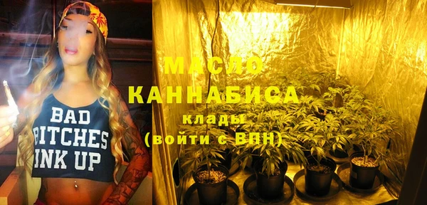 мефедрон мука Покров