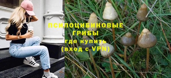 мефедрон мука Покров