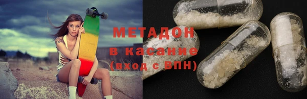 метамфетамин Алексеевка