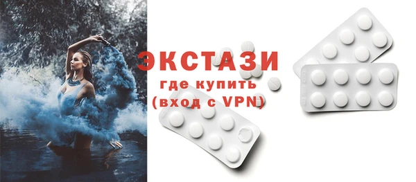бутират Покровск