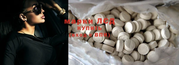 метамфетамин Алексеевка