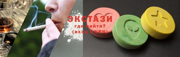 экстази Покачи