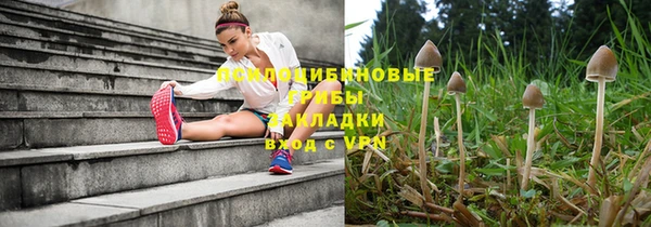 бутират Покровск