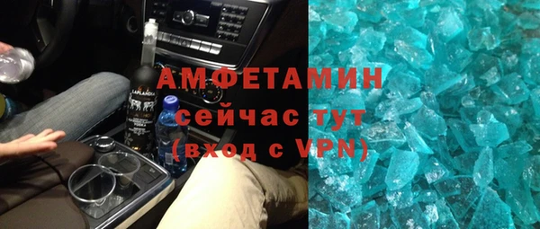 экстази Покачи