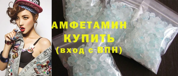 метамфетамин Алексеевка