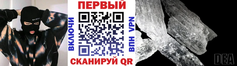 МЕТАМФЕТАМИН витя  Купить  Богородск 