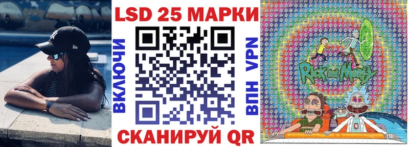 Марки NBOMe 1500мкг  Купить  Богородск 