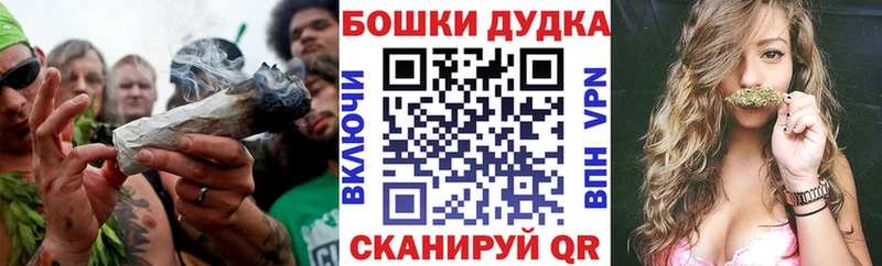Шишки марихуана OG Kush Богородск